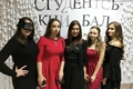 Студентський бал-маскарад 2017 УНУС