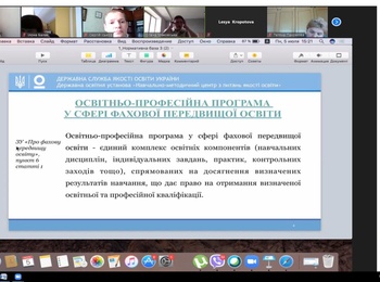 Нові професійні досягнення кафедри туризму та готельно-ресторанної справи