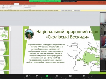 Майстер-клас з організації туризму від директора Національного природного парку «Сколівські Бескиди»