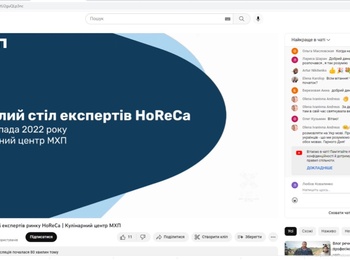 Круглий стіл експертів ринку HoReCa