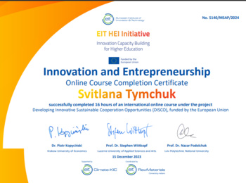 Розблокування підприємницького потенціалу в туризмі: навігація онлайн-курсом «Innovation and Entrepreneurship»
