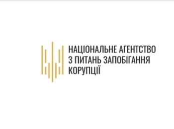 НАЗК оновило методичні рекомендації щодо запобігання та врегулювання конфлікту інтересів