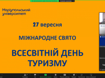 Участь у V туристичному зльоті присвяченому Дню туризму