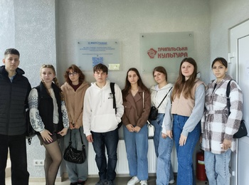 ПІЗНАВАЛЬНА ПОДОРОЖ ДО ТРИПІЛЬСЬКОЇ МАГІЇ