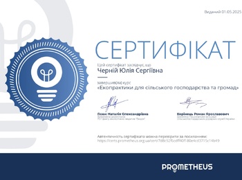 Неформальна освіта: нові можливості для студентів