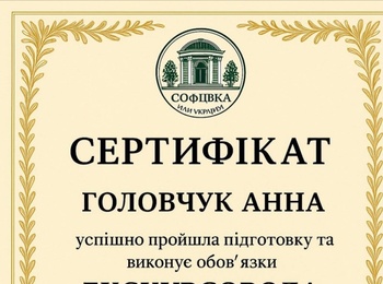 Нові досягнення студентів спеціальності «Туризм та рекреація»
