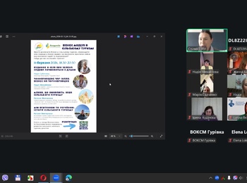Тренінг «Бізнес-моделі в сільському туризмі»