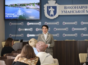 Туризм в Умані: освіта та практика разом