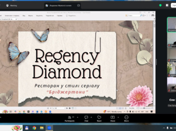 Майбутнє гостинності: підсумки конкурсу презентацій у межах «Тижня HoReCa 2026»