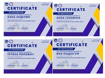 Участь у наукових заходах в рамках роботи платформи  «Scientific discussions and soft skills trainings»