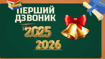 Вітаємо першокурсників на кафедрі туризму та готельно-ресторанної справи!