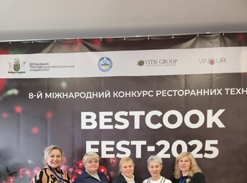 Участь кафедри туризму та готельно-ресторанної справи у VIII Міжнародному фестивалі ресторанних технологій «BestCookFest–2025»