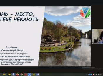 ПЕРЕМОГА КОМАНДИ ЗДОБУВАЧІВ КАФЕДРИ ТУРИЗМУ ТА ГОТЕЛЬНО-РЕСТОРАННОЇ СПРАВИ У VІІ ТУРИСТИЧНОМУ ЗЛЬОТІ