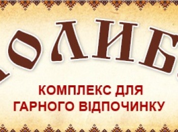 Співпраця кафедри туризму та готельно-ресторанної справи з туристичним комплексом «Колиба»