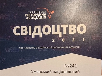 ПРОФЕСІЙНІ ДОСЯГНЕННЯ КАФЕДРИ ТУРИЗМУ ТА ГОТЕЛЬНО-РЕСТОРАННОЇ СПРАВИ