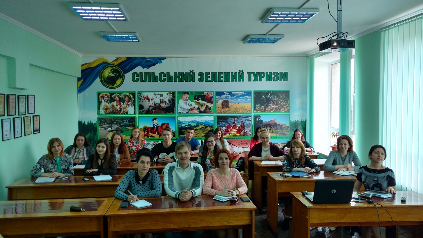 Всеукраїнська наукова студентська конференція