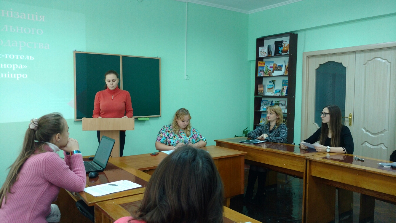 Засідання студентського науково-практичного гуртка