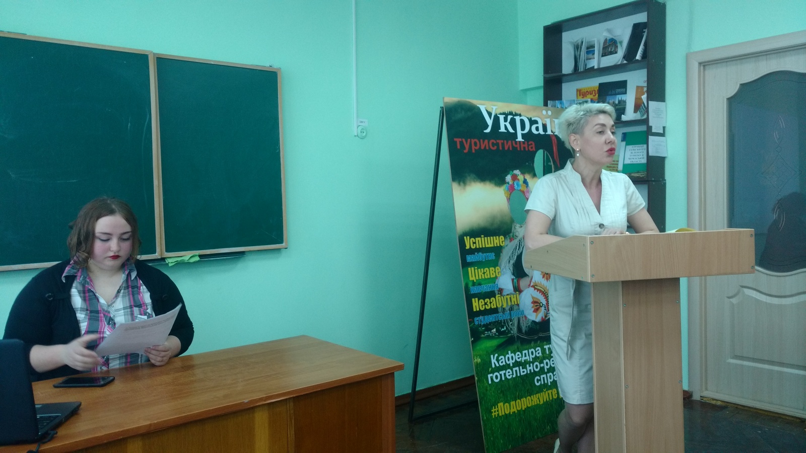 Секційні засідання Всеукраїнської наукової студентської конференції кафедри туризму та готельно-ресторанної справи