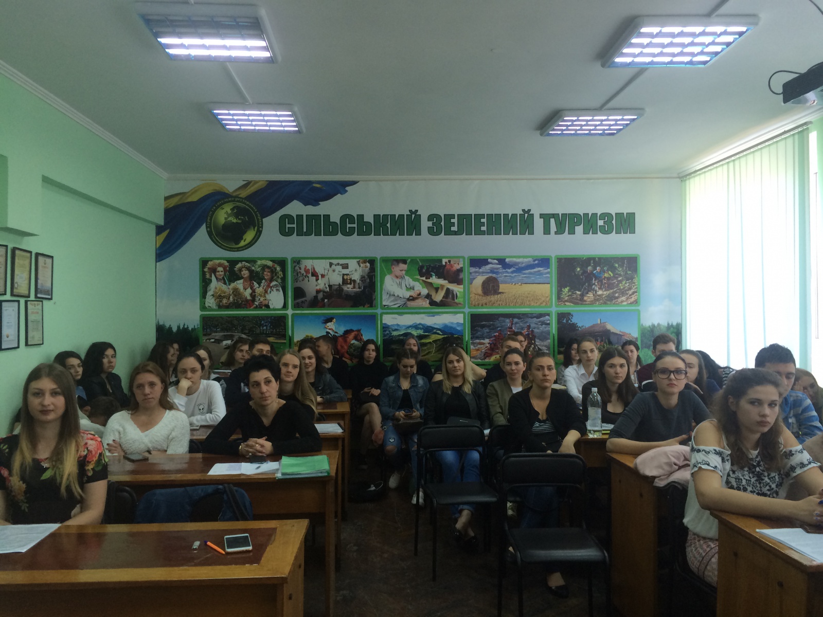 Міжнародна науково-практична конференція «Теорія, практика та інновації розвитку туристичної і готельно-ресторанної індустрії»