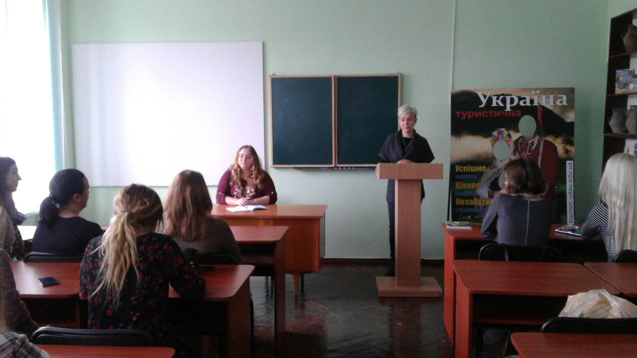 ВСЕУКРАЇНСЬКА НАУКОВО-ПРАКТИЧНА КОНФЕРЕНЦІЯ «СТРАТЕГІЧНІ ПЕРСПЕКТИВИ ТУРИСТИЧНОЇ ТА ГОТЕЛЬНОЇ ІНДУСТРІЇ УКРАЇНИ»