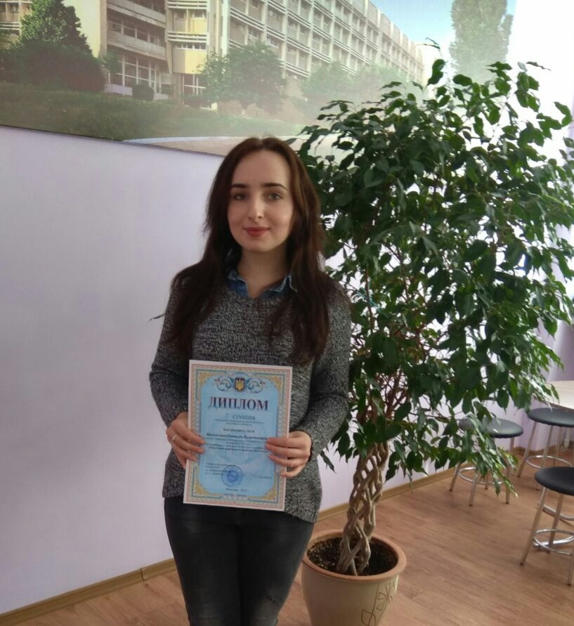 МОЇ ВРАЖЕННЯ ВІД УЧАСТІ У ВСЕУКРАЇНСЬКОМУ КОНКУРСІ СТУДЕНТСЬКИХ НАУКОВИХ РОБІТ ЗА НАПРЯМОМ «УПРАВЛІННЯ СПОРТИВНО-ОЗДОРОВЧОЮ ДІЯЛЬНІСТЮ»
