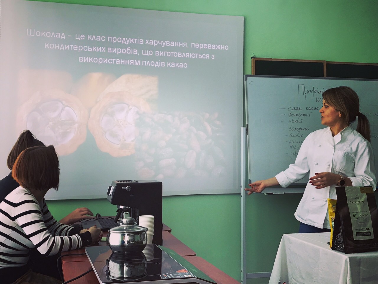 Майстер – клас «Шоколадний трюфель»