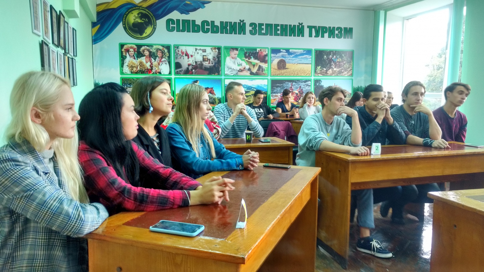 Інтелектуально-розважальна гра 