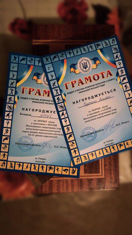 Шахові майстри кафедри туризму та готельно-ресторанної справи