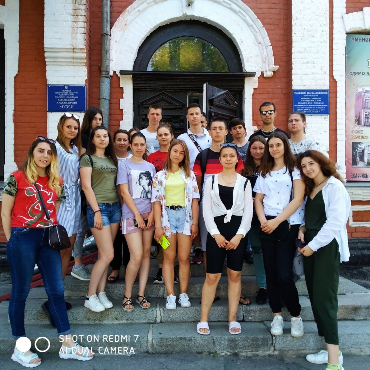 Навчальна практика студентів кафедри туризму та готельно-ресторанної справи Уманського НУС
