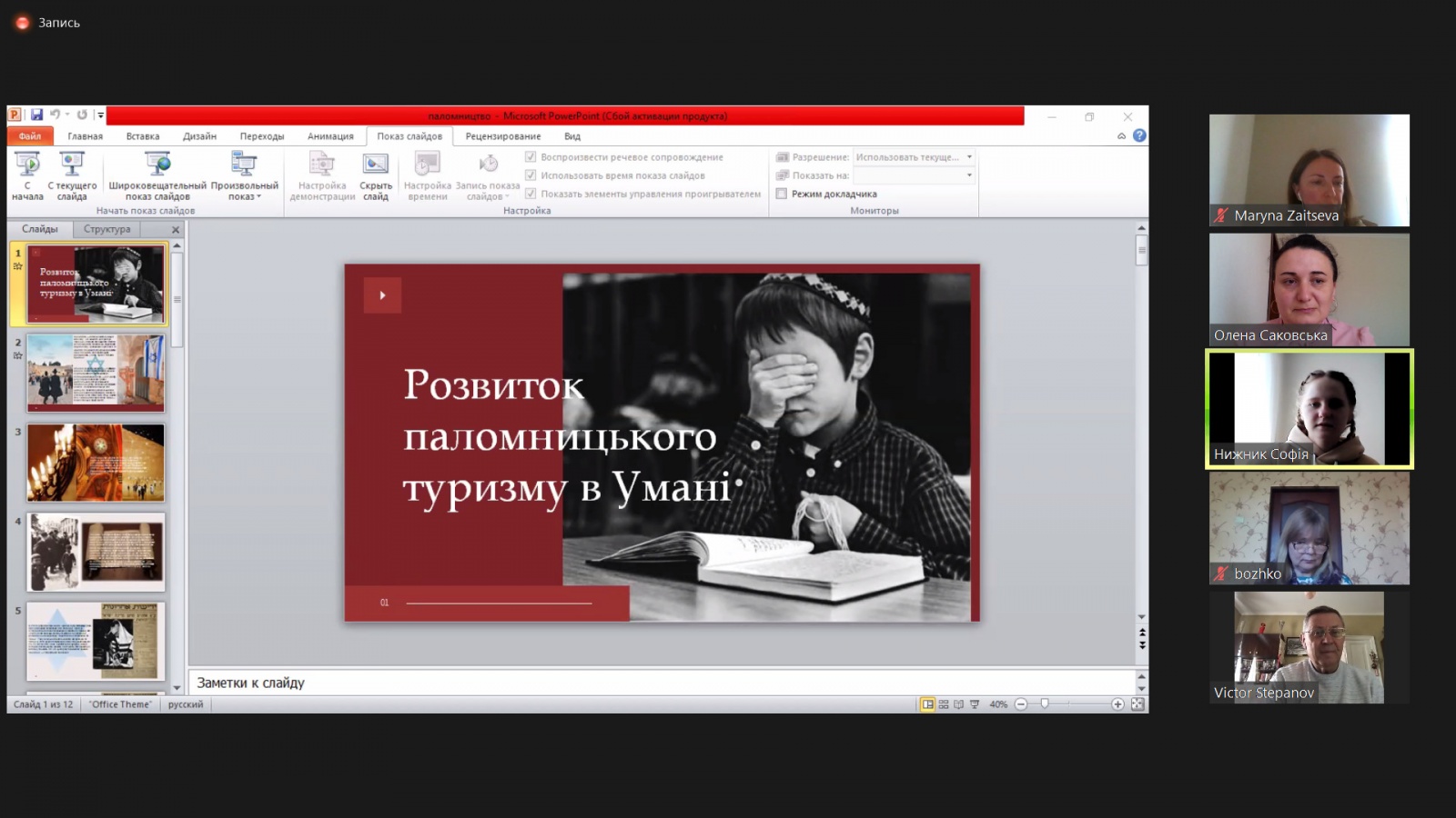 Участь у всеукраїнських заходах студентів кафедри туризму та готельно-ресторанної справи продовжується
