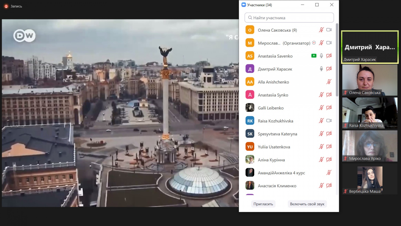 Міжвузівський туристичний семінар «Наші міста: між пам’яттю та сьогоденням»: чергова зустріч