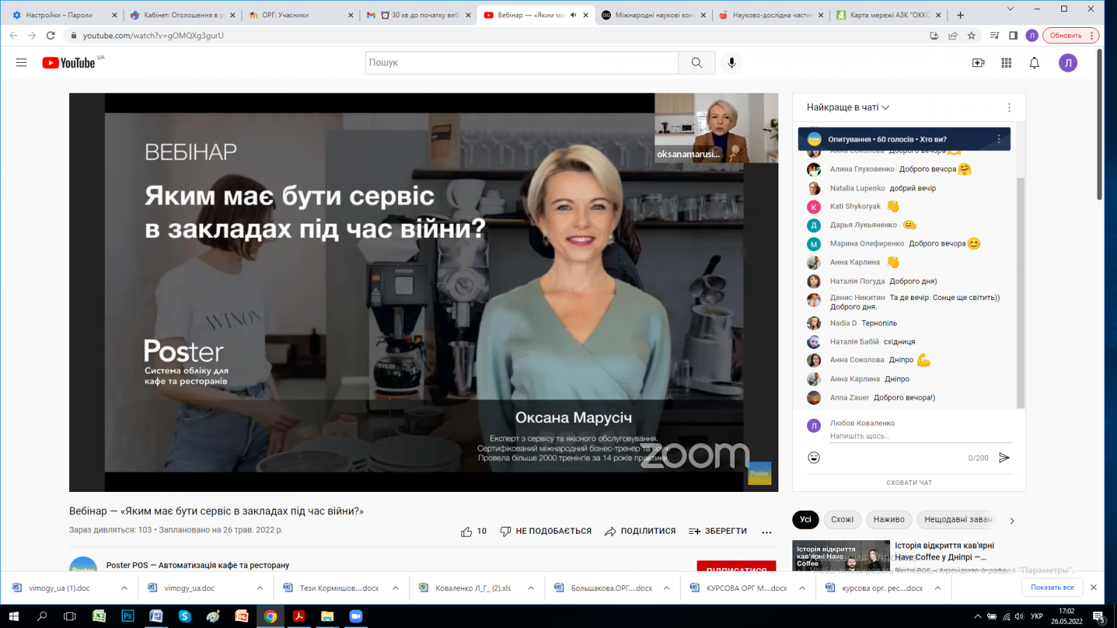Студенти вивчають нові умови роботи закладів ресторанного господарства