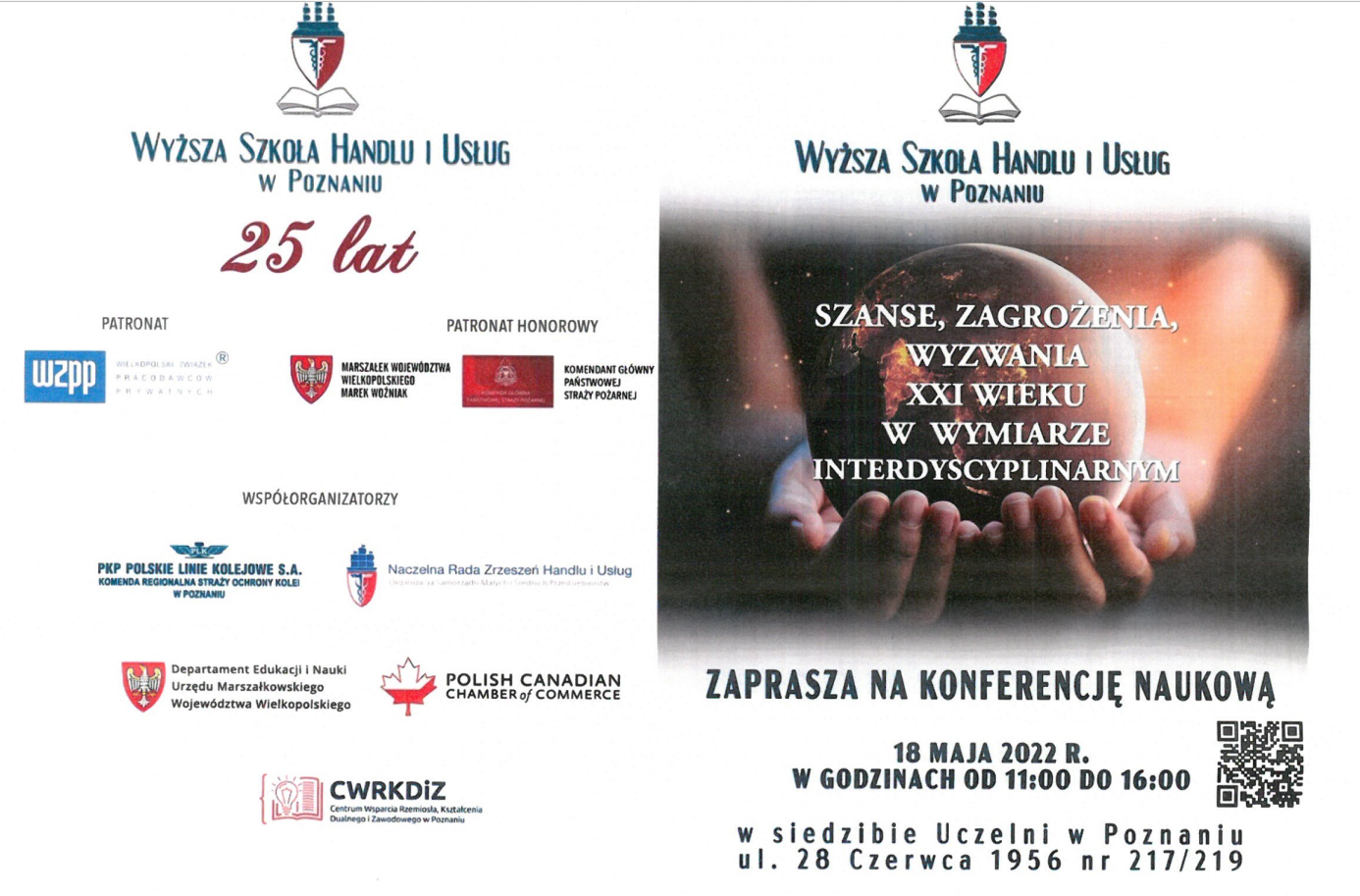 Науково-практична співпраця на міжнародній арені