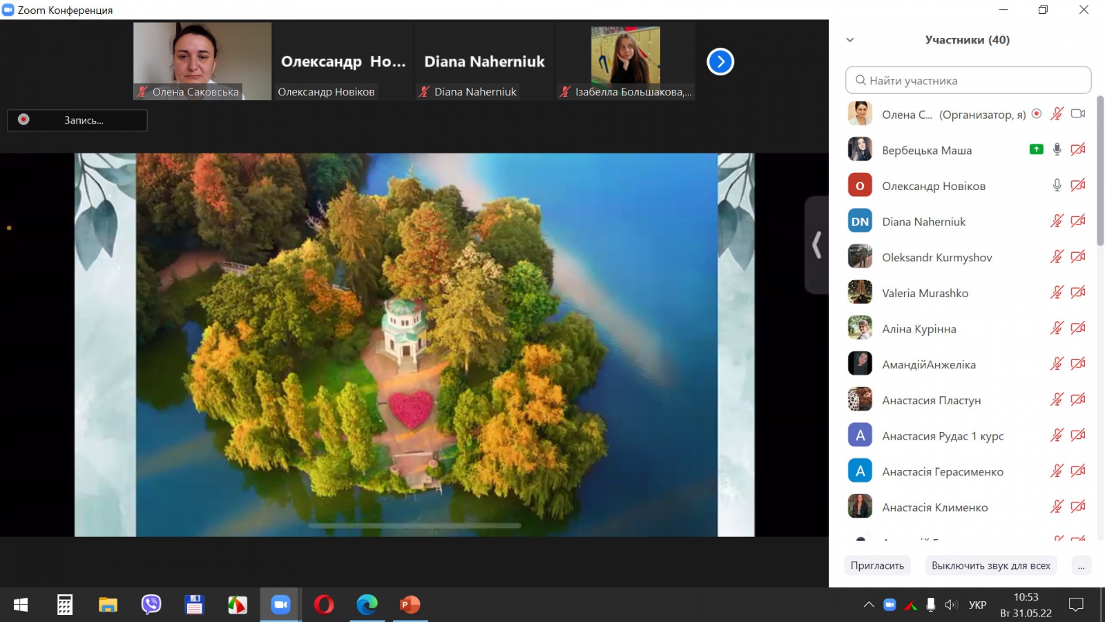 Всеукраїнська студентська наукова конференція,  приурочена 135-річчю від дня народження видатного вченого і педагога  у галузі селекції і насінництва І. М. Єремєєва,  на кафедрі туризму та готельно-ресторанної справи