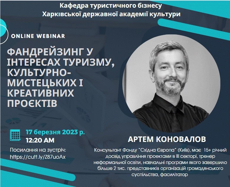 РОЗШИРЮЄМО ГОРИЗОНТИ ОСВІТНЬОГО ПРОЦЕСУ