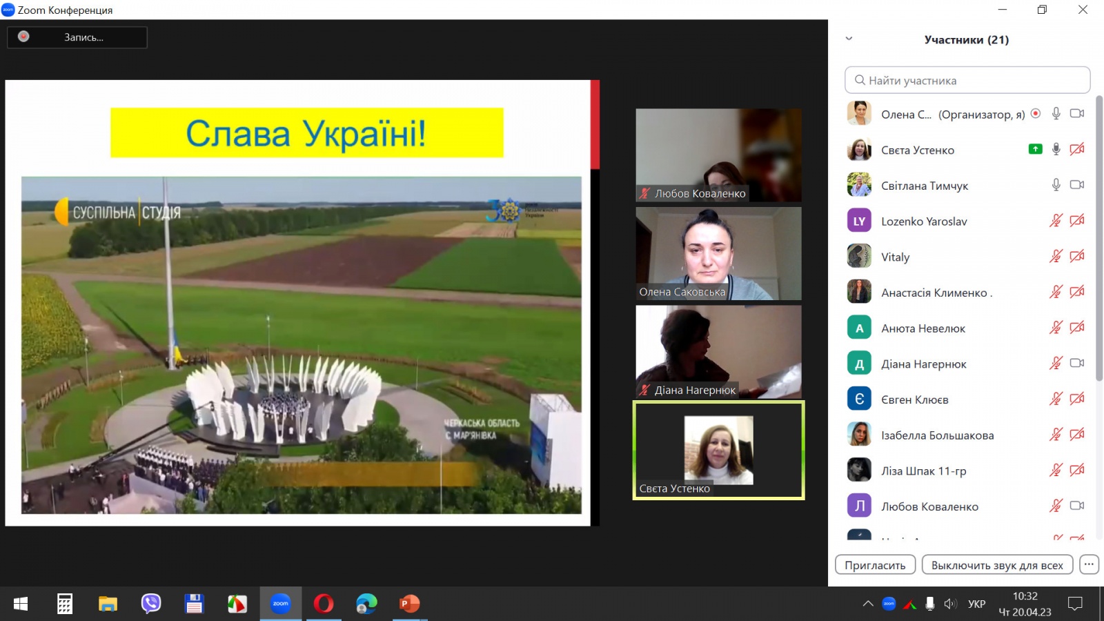 Секційні засідання кафедри туризму та готельно-ресторанної справи Всеукраїнської студентської наукової конференції,  приуроченої 100-річчю від дня народження українського вченого в галузі агрономії, професора Івана Маркіяновича Карасюка 