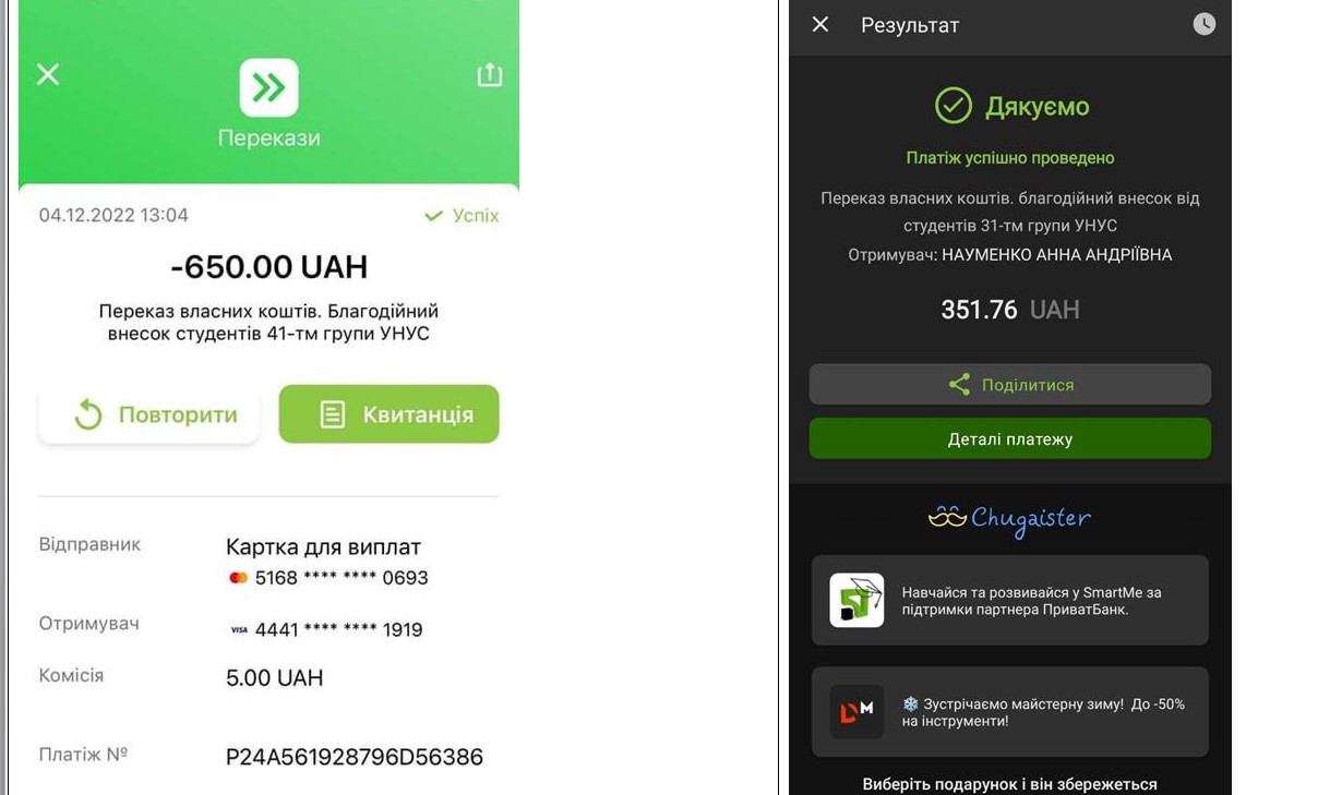 Творити добро – просто