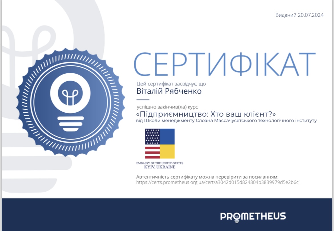 Неформальна освіта в освітньому процесі з використанням платформи Prometheus