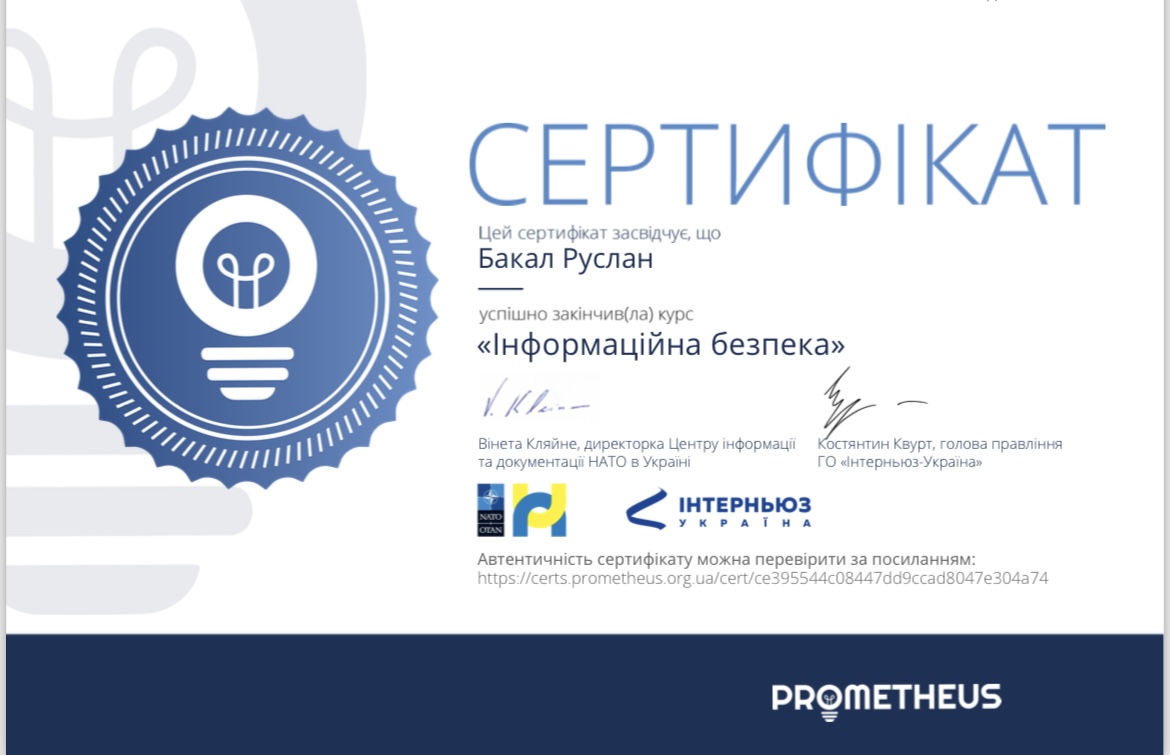 Неформальна освіта як засіб отримання додаткових знань