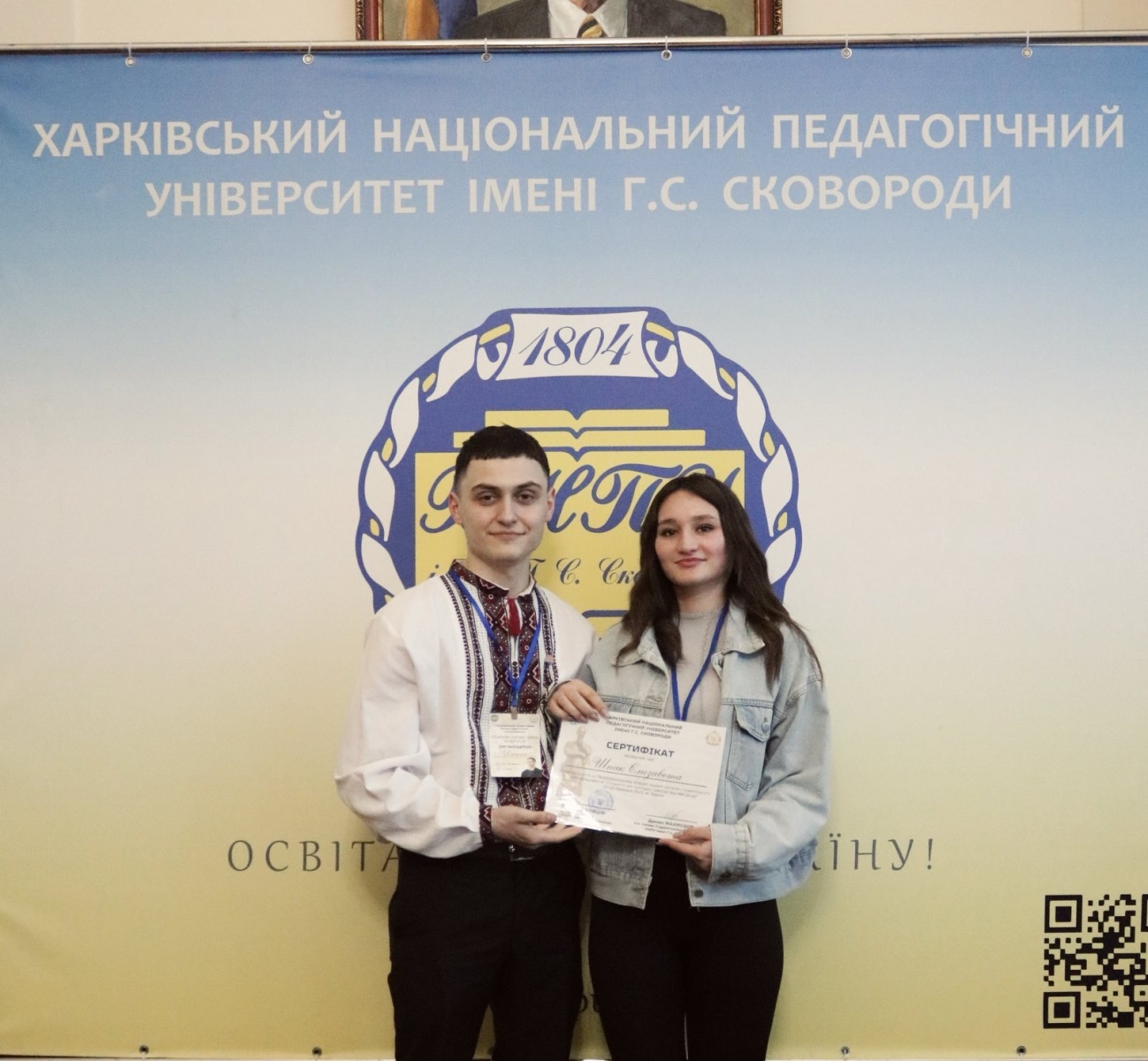 Студентське лідерство в дії: Єлизавета Шпак представила Уманський НУ на Всеукраїнському форумі в Харкові