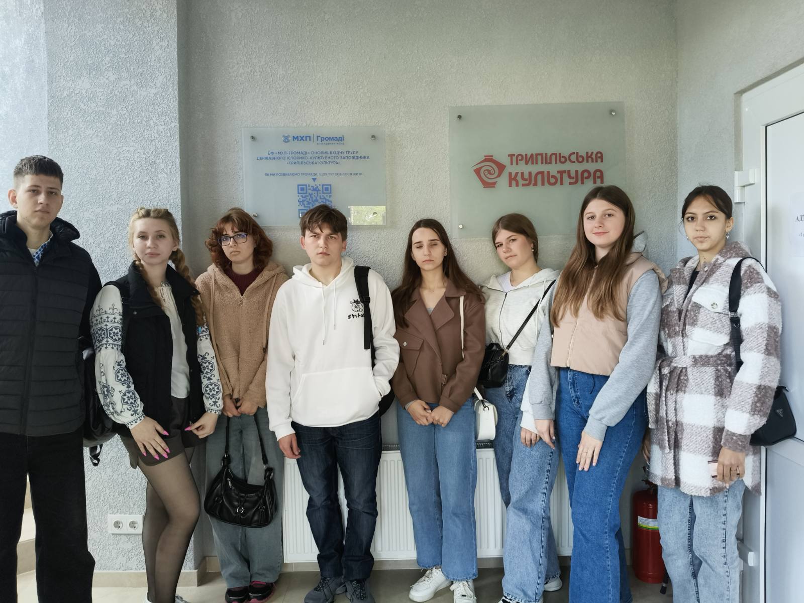 ПІЗНАВАЛЬНА ПОДОРОЖ ДО ТРИПІЛЬСЬКОЇ МАГІЇ