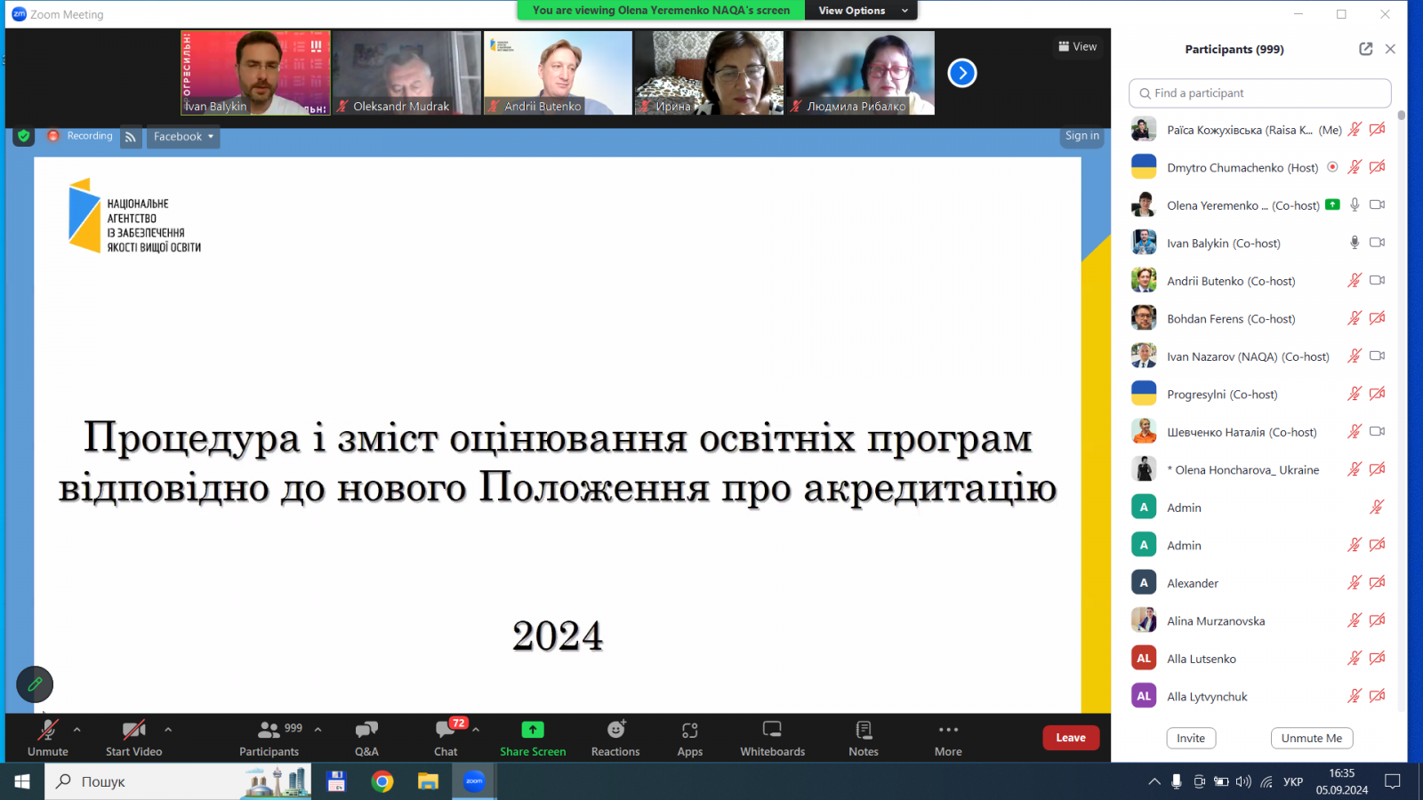 Участь в онлайн зустрічі «Акредитація освітніх програм: які новації та виклики для ЗВО?»