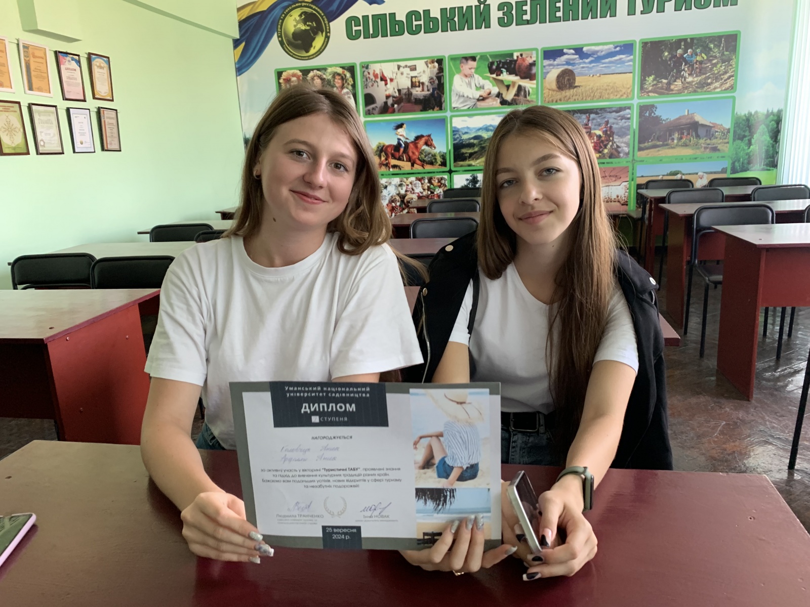 Вікторина «Туристичні ТАБУ»