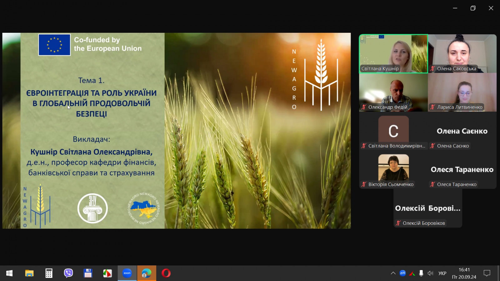Науково-педагогічне стажування «Євроінтеграція та сталий розвиток сільських територій України як запорука забезпечення продовольчої безпеки в умовах повоєнного відновлення» (NEWAGRO) за програмою Erasmus+ Європейського Союзу
