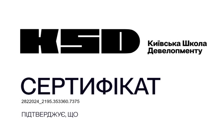 Участь в освітньому проєкті Школа готельного бізнесу від KSD x Ribas Hotels Group