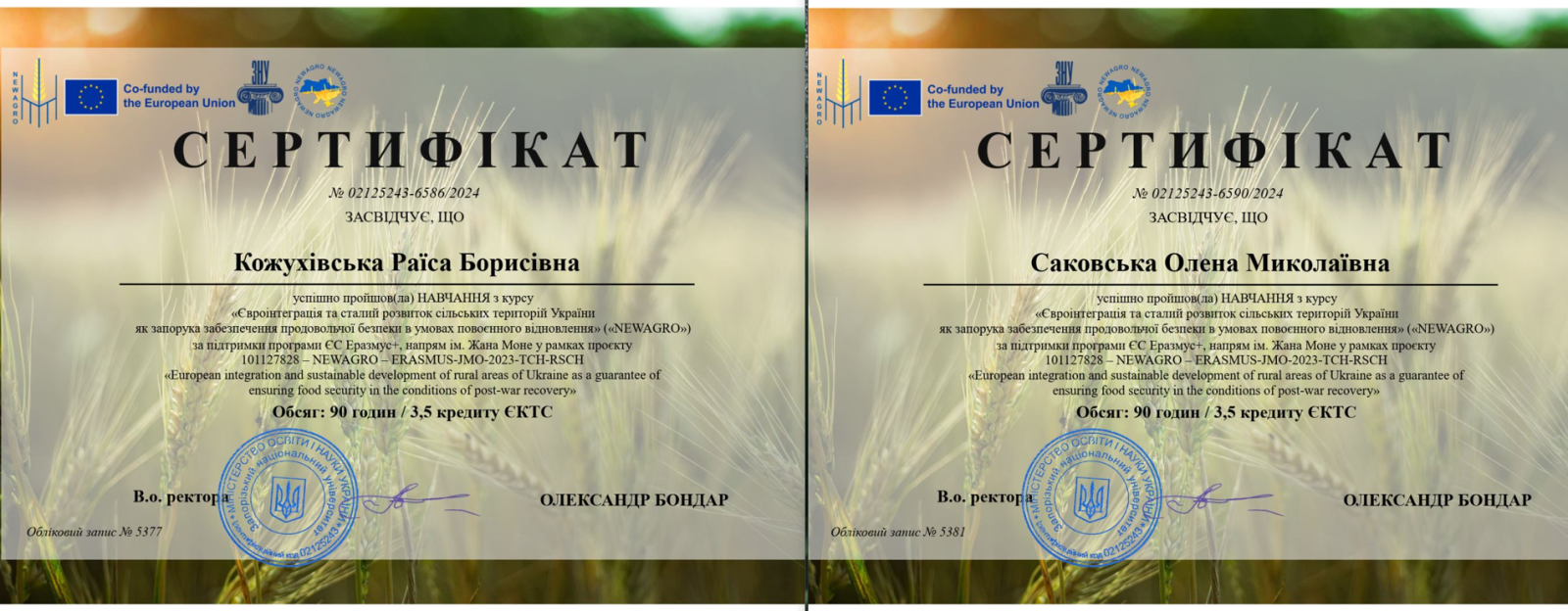 Участь у проєкті Erasmus+ курс «Євроінтеграція та сталий розвиток сільських територій України як запорука забезпечення продовольчої безпеки в умовах повоєнного відновлення»