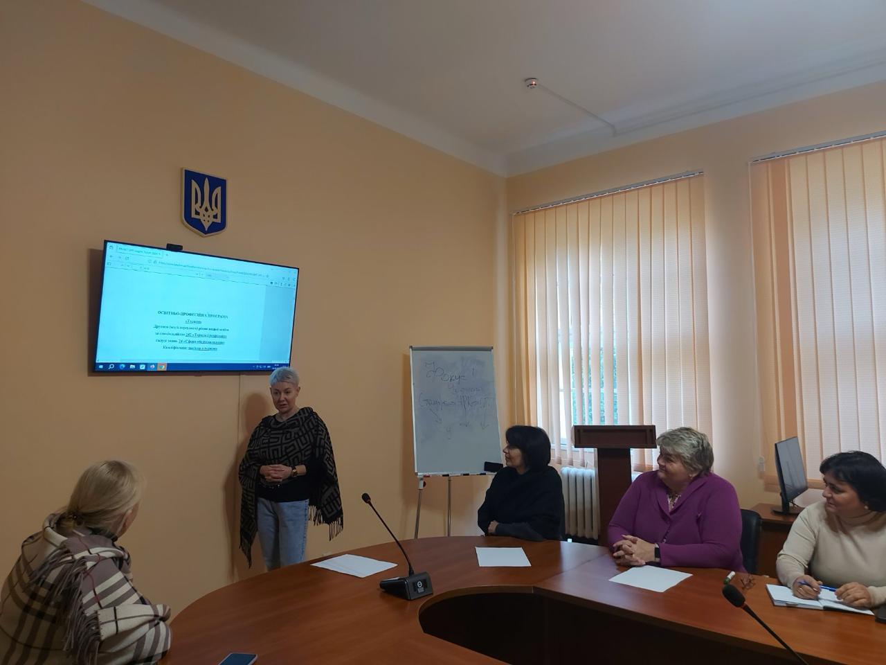 ОБГОВОРЕННЯ ПРОЄКТІВ ОСВІТНЬО-ПРОФЕСІЙНИХ ПРОГРАМ КАФЕДРИ ТУРИЗМУ ТА ГОТЕЛЬНО-РЕСТОРАННОЇ СПРАВИ З АКАДЕМІЧНОЮ СПІЛЬНОТОЮ
