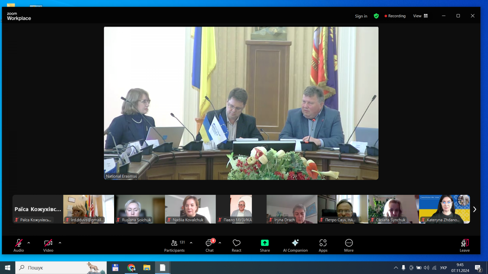 Участь у XІII Міжнародній науково-практичній конференції «Європейська інтеграція вищої освіти України в контексті Болонського процесу. Цифровізація та забезпечення якості вищої освіти для забезпечення рівного доступу до якісної вищої освіти»