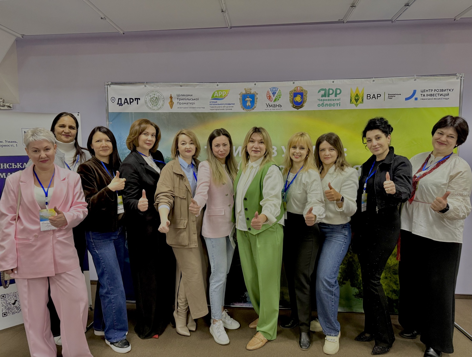 Формуємо туристичне майбутнє разом: IV Туристично-економічний форум «Туризм в Україні: вимоги сьогодення» 