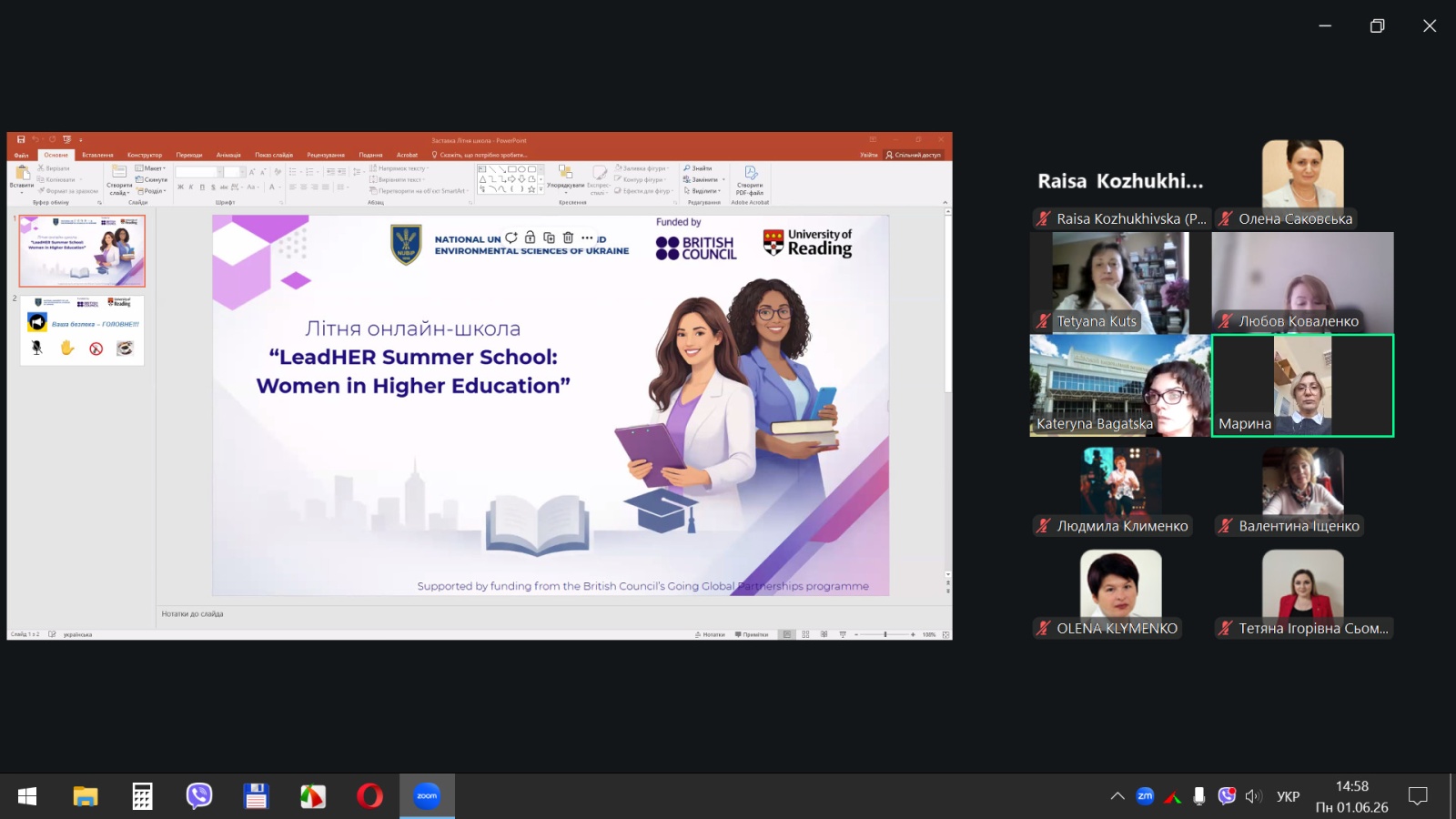 Участь у літній школі «LeadHER Summer School: Women in Higher Education» 